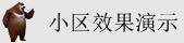 黄色网址日本胖的